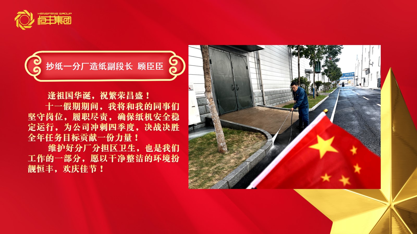 PP电子(中国)有限公司官网