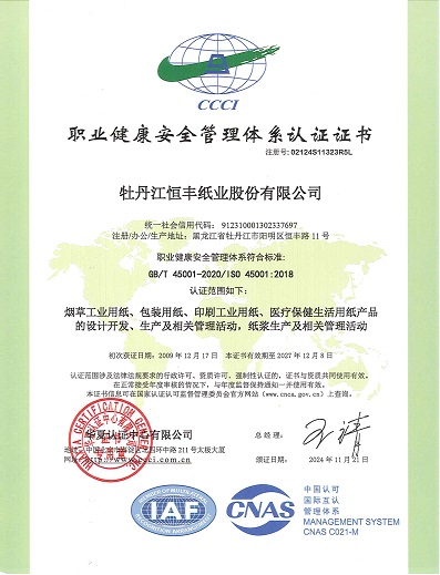 PP电子(中国)有限公司官网