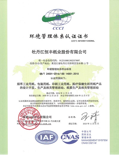 PP电子(中国)有限公司官网