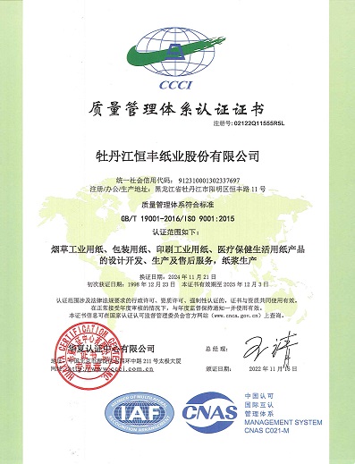 PP电子(中国)有限公司官网