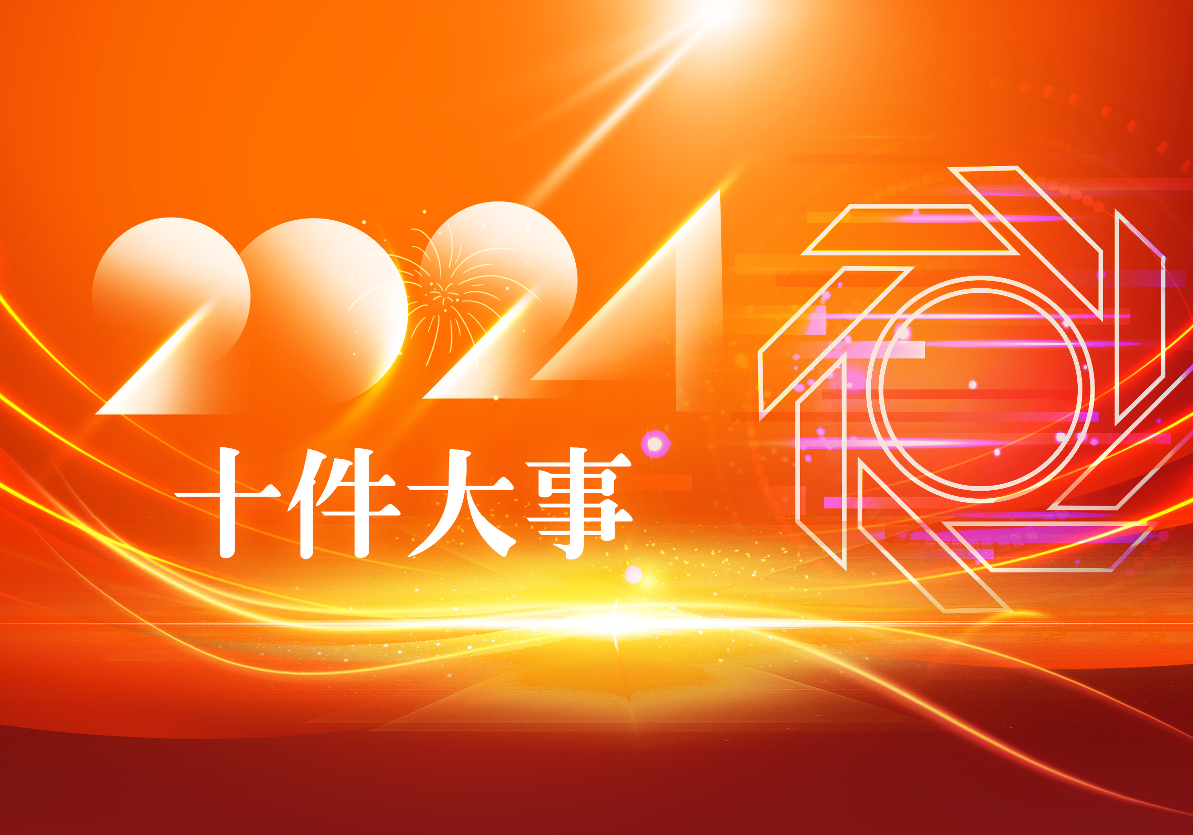 PP电子(中国)有限公司官网