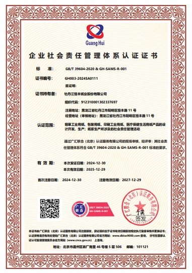 PP电子(中国)有限公司官网