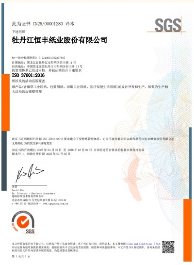 PP电子(中国)有限公司官网