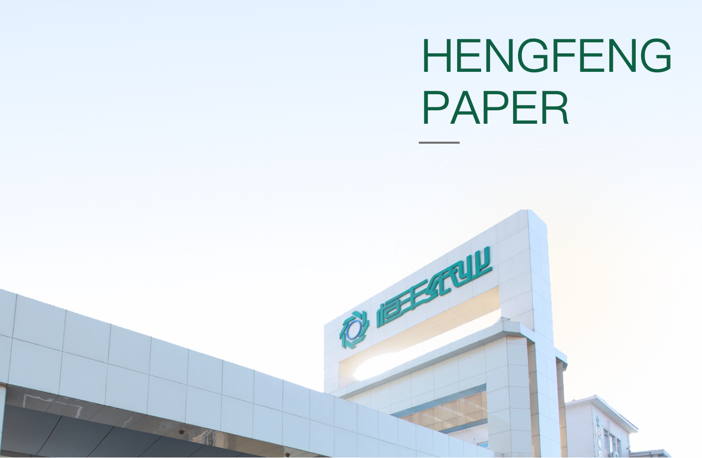 PP电子(中国)有限公司官网