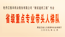 PP电子(中国)有限公司官网