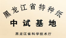 PP电子(中国)有限公司官网