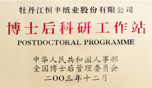 PP电子(中国)有限公司官网