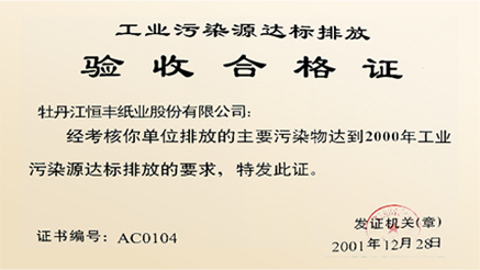 PP电子(中国)有限公司官网