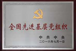 PP电子(中国)有限公司官网