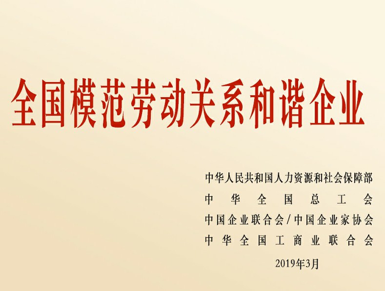 PP电子(中国)有限公司官网