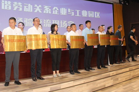 PP电子(中国)有限公司官网